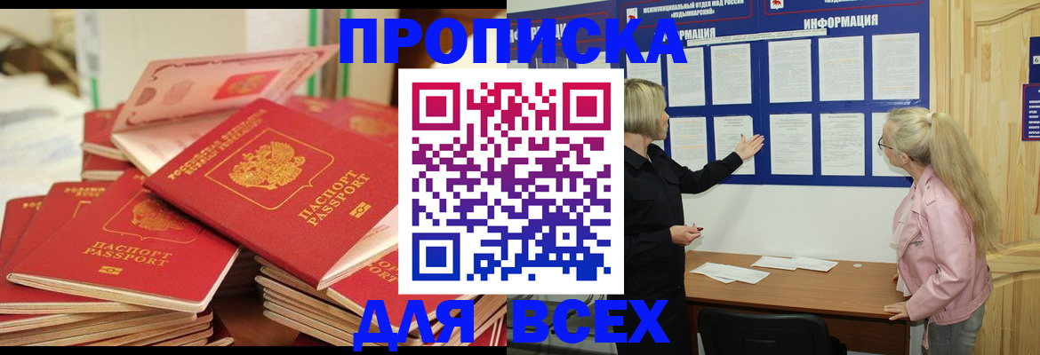 миграционный учет в Арзамасе