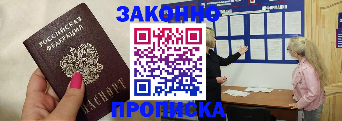 регистрация для школы в Арзамасе